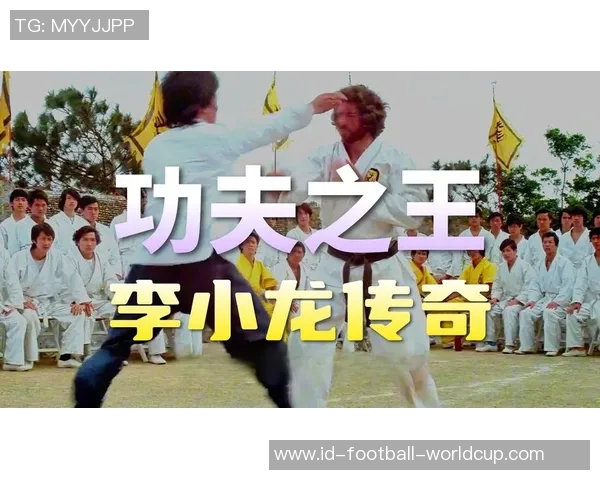 少林足球与李小龙的传奇碰撞:武术与足球的完美结合之路 少林足球与李小龙的传奇碰撞:武术与足球的完美结合之路