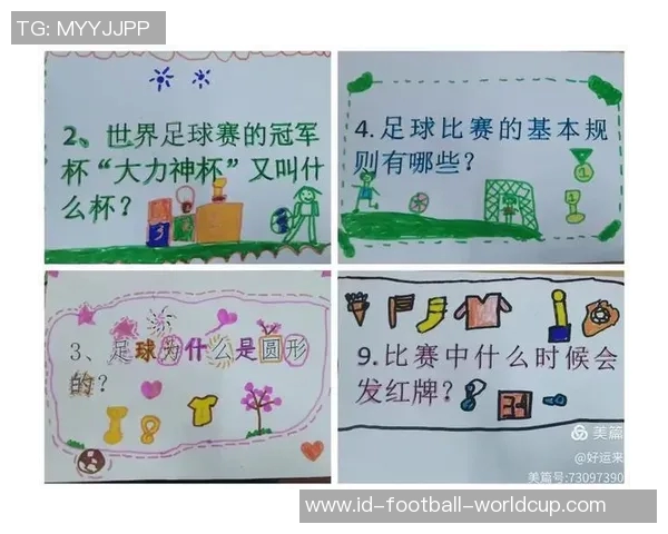 幼儿足球启蒙教学活动设计与实施方案探讨 幼儿足球启蒙教学活动设计与实施方案探讨